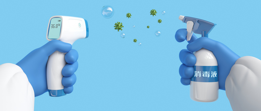 消毒劑消毒效果驗(yàn)證