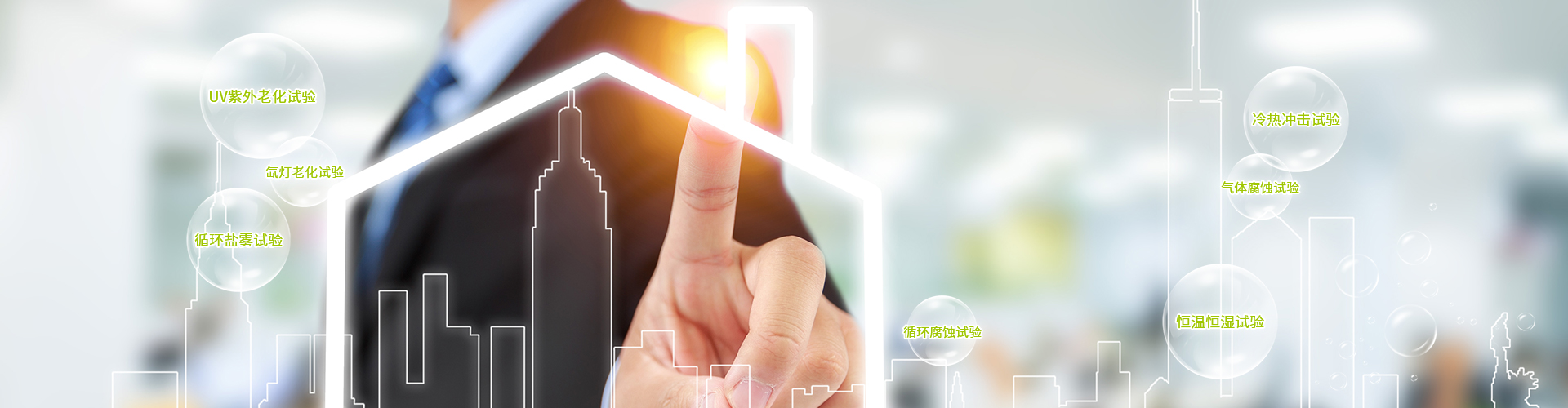 機(jī)制砂檢測(cè)