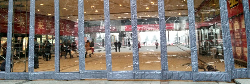 透明塑膠門簾檢測(cè)